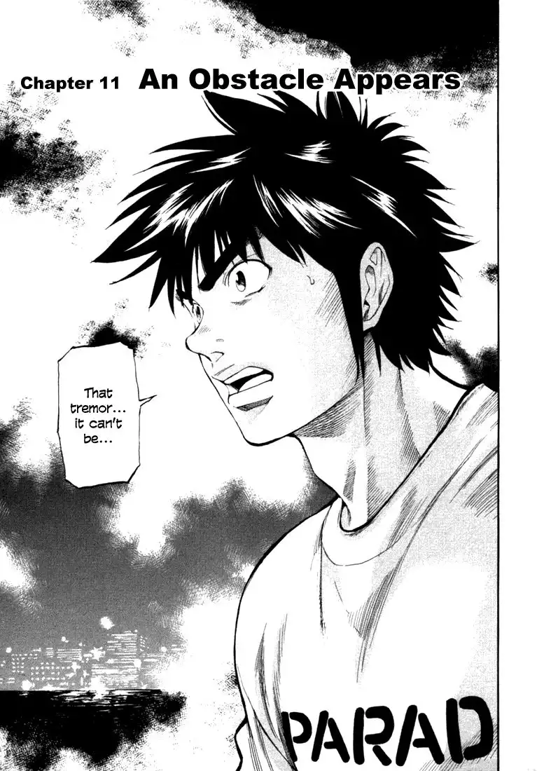 Waga Na wa Umishi Chapter 11 1